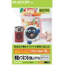 ELECOM GR EDT-FFW t[x EDTFFW