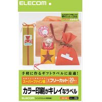 &nbsp; エレコム &nbsp; 0120-898-794 ＜特長＞手軽に作るギフトラベルに最適!仕上がりのきれいなハイグレードラベル紙●文字やイラストがキレイに印刷できるハイグレード用紙です。 ●インクジェットプリンタ専用 ●お探しNO,F01 ●顔料インク対応※EPSON PM-4000PXはPXインクの設定でお願いします。マットブラックインクには対応しません。 顔料インクを使用しているプリンタでは、インクの乾きが遅かったり、滲んだりかする場合がございます。 ●坪量185g/m 紙厚0.190mm●用紙サイズ：A4サイズ 20枚入り ●一面サイズ：210×297mm ●カラー：ホワイト ●タイプ(用紙)：ハイグレ-ド用紙ELECOM（エレコム） ＞ コンピューター・アクセサリ ＞ タック関連　