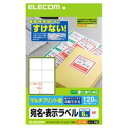ELECOM エレコム EDT-TM6 宛名・表示ラベル EDTTM6