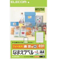 Living, Practical Use - ELECOM エレコム EDT-KNM4 なまえラベル EDTKNM4