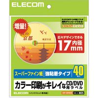 ELECOM エレコム EDT-SDVD2S CD/DVDラベル EDTSDVD2S