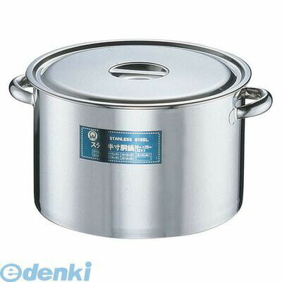 (LINEクーポン有)AHV11039 SA18−8 半寸胴鍋 目盛付 39cm 4905001013478 TKG キッチン用品