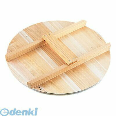 AKB03060 厚手サワラH型取手木蓋 60cm用 4582222520604 雅漆工芸 サワラ取手付木蓋 雅うるし工芸 MIYABI