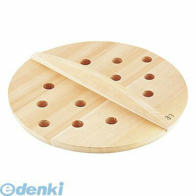 (LINEクーポン有)AKB08027 SA厚手サワラ穴明木蓋 27cm 4582222520659 雅うるし工芸 雅漆工芸 MIYABI