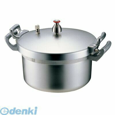 AAT01015 ホクア 業務用アルミ圧力鍋 15L 4977449310020 北陸アルミニウム hokua ホクア業務用アルミ圧力鍋