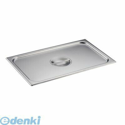 ASCB605 ヴォルラース18−6スーパーパン用カバー 1／4用 75140 29419038886 VOLLRATH ヴォラース