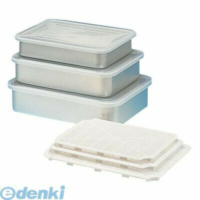 Trays - AHT541 アルミ PP蓋付バット スノコ付 大 4970197366042 アカオアルミ PP蓋付バット大 AKAO アルミPP蓋付バット 業務用