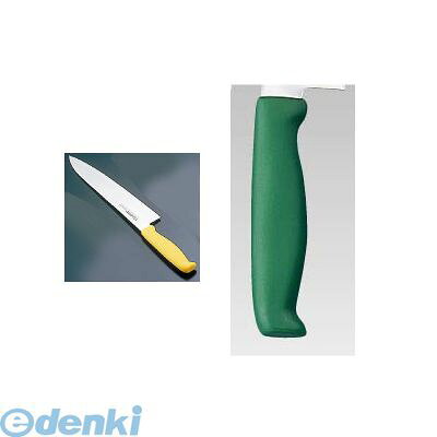●仕様：24cm　グリーン●24cm グリーン
