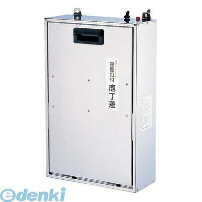 (LINEクーポン有)AHU7701 18−0業務用 殺菌灯付庖丁差 4905001214462 T ...