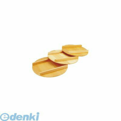 BHV03054 木製 飯台用蓋 サワラ材 54cm用 4582222520161 雅ウルシ工芸 雅漆工芸 特上飯台用ふた 木製飯台用蓋 MIYABI