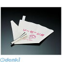 【スーパーSALEサーチ】WKT50300 ソーセージ用口金セット(絞り袋付き) No.3300ウィンナ&フランク用 4961408220345