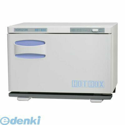 EHT3401 ホリズォン ホットボックス HB−113F 4560259330175 ホリズォンホットボックス ホワイトグレー ホットボックス前開きタイプ