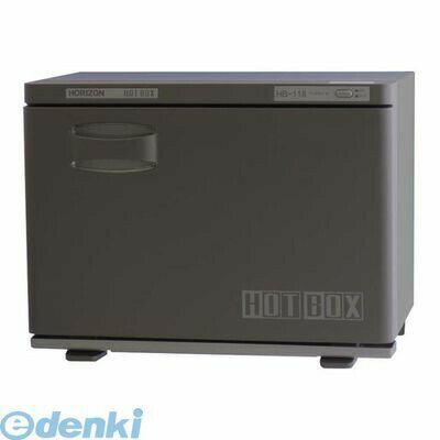 EHT4101 ホリズォン ホットボックス HB−118FB 4560259330144 ホリズォンホットボックス つや消しブラック ホットボックス前開きタイプ