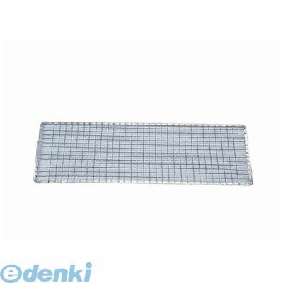 QTK2503 亜鉛引 使い捨て網 長角型 200枚入 S−11 4975719004310 永田金網製造 亜鉛引使い捨て網長角型 ..