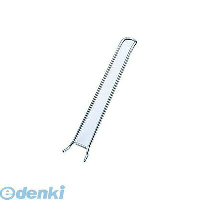 ●全長(mm)：255●焼網を、安全にらくらく取り替えることができます。●取っ手のない焼網の取替えに便利です。
