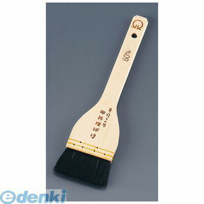 WHK02030 SA木柄黒ハケ 山羊毛 30mm 4905001029400 TKG