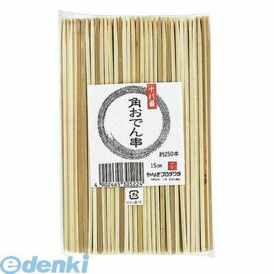 ●仕様：21cm（200本入）●メーカー品番 全長(cm) 入数 質量(g)：B-323 21 200本入 320●2.8mm角※入数