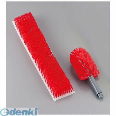 JGL3001 水圧式グラスウォッシャー用ブラシセット ワイン 3975 4905001116872