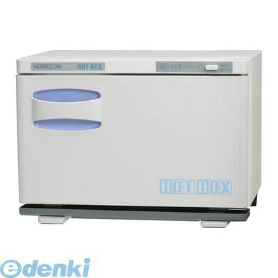 EHT3301 ホリズォン ホットボックス HB-113S 4560259330182 ホリズォンホットボックス ホットボックス横開きタイプ HORIZON