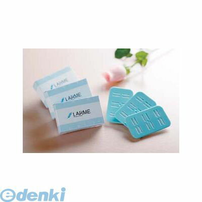 (LINEクーポン有)EHU0107 おしぼりタオル用温冷蔵庫専用アロマ芳香剤 ラルム ベルガモット 45712615800..