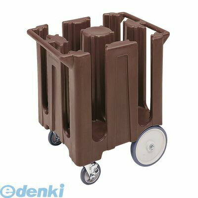 HDI1156C キャンブロ ディッシュキャディー DC575 ダークブラウン 99511203871 CAMBRO キャンブロディッシュキャディー