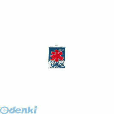 FKO13 スワン 氷の旗 4906018970655 池永鉄工 スワン氷の旗 SWAN 氷旗 IKENAGA デ...
