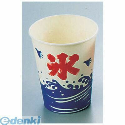 XKT31 紙カップ SCV−275 ニュー氷 2500入 4905001337970 TKG 大黒工業 かき氷カップ