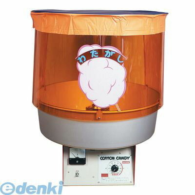 GWT01 全自動わた菓子機 YO−5型 4905001278242 朝日産業 TKG Industry 全自動綿菓子機