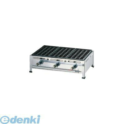 (LINEクーポン有)GTK237 関西式たこ焼器 28穴 3枚掛 LPガス 4905001275609 TKG 荒木金属製作所 LPガス用