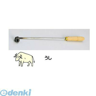 WYK07002 SA焼印ゴテ 十二支 うし 4905001703157 TKG SA焼印ゴテ十二支うし 製菓用品