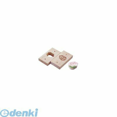 WBT14 手彫物相型 上生菓子用 手折桜 4905001709258 TKG 手彫物相型手折桜 業務用 木目 職人が一つ一つ丁寧に仕上げた手彫物相型