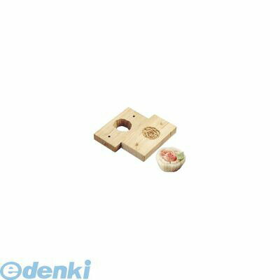 WBT29 手彫物相型 上生菓子用 ボタン 4905001709401 TKG 手彫物相型ボタン 職人が一つ一つ丁寧に仕上げた手彫物相型