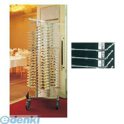 ●仕様：ユニバーサル●幅×奥行×高さ(mm)：600×600×1790●車輪φ150×4 自在(内2ヶストッパー付)アンダーフレーム高:H230バー長さ :170バー高さ間隔 :50●皿をのせるバーが簡単に取り付け、取り外しが出来る為、 盛り付けにボリュームがあっても対応できます。 また単一の料理だけでなくその状況に合わせて 必要なところだけ取り外せばよい為、 サービスの効率アップを実現できます。●600×600mm 0.36m2の小スペースに盛り付けた皿を1台で ディッシュ・スタック100なら100枚、ディッシュ・スタック56 なら56枚収容する事ができます。●直径6.30cmの皿を、大きさに合わせて10段階のバー間隔で 調節できます。間隔の調節は各支柱を前後に移動するだけで とても簡単です。●バーの高さの間隔はディッシュ・スタック100なら各50mm、 ディッシュ・スタック56なら各95mmで、盛り付けた料理に 触れることなく、スピーディに皿の出し入れができます。●φ150mmの大型自在キャスター採用で、少々の段差も安全で スムーズに移動できます。●スムーズな移動を手助けする専用ハンドル付(2本)です。 支柱のどの位置にも簡単に取り付けることができます。