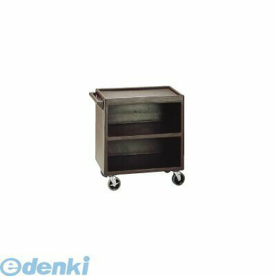 MSC036C キャンブロサービスカート クローズタイプ BC330 ダークブラウン 99511201440 CAMBRO キャンブロサービスカートクローズタイプ
