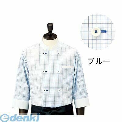 SKT5801 チェック コックシャツ・レギュラーカラー SBK4100 ブルー S 4905001566691 サカノ繊維 TKG 男女兼用