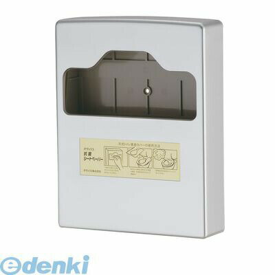 KSC3301 抗菌シートペーパー専用ホルダー ABS製 4905001356261 TKG オザックス テイケイジイコーポレー..