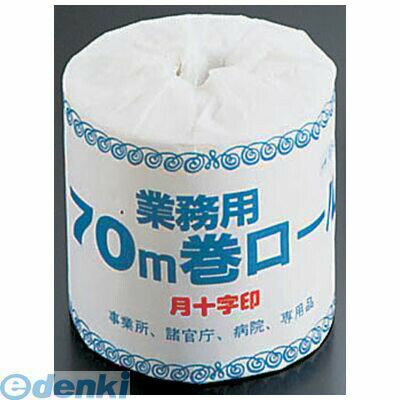 KTI21 月十字印 業務用トイレットペーパー 70m 1ケース100個入 4971089752134 イワツキ Iwatsuki
