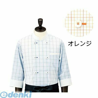 SKT5809 チェック コックシャツ・レギュラーカラー SBK4100 オレンジ L 4905001566776 サカノ繊維 TKG 男女兼用