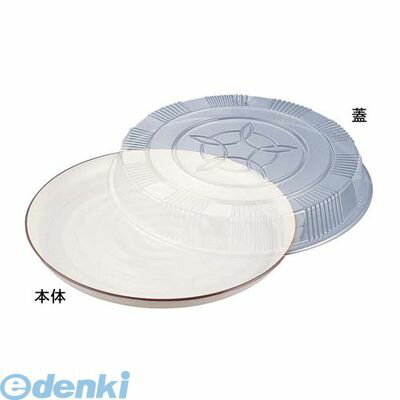 XNS0705 プラ容器 益子 茶フチ 30 10枚入 4571146352217 ニシキ NISHIKI
