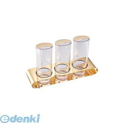 (LINEクーポン有)PSLK101 シリアル＆ジュースポット3連 ゴールド ETO−045G002 4024214006920 フレリック FRILICH フリリッヒ