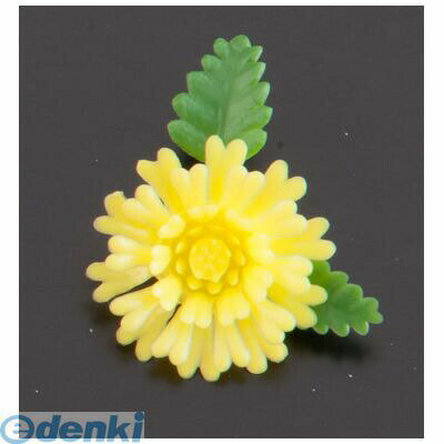 XPL15 プリティフラワー ミニ菊 黄 400入 4990798518121 旭創業 料理用資材 ASAHI 使い捨て 業務用 造..