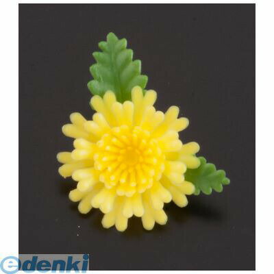 XPL17 プリティフラワー ミニ菊 黄・ツートン 400入 4990798518329 旭創業 料理用資材 黄ツートン ASAH..