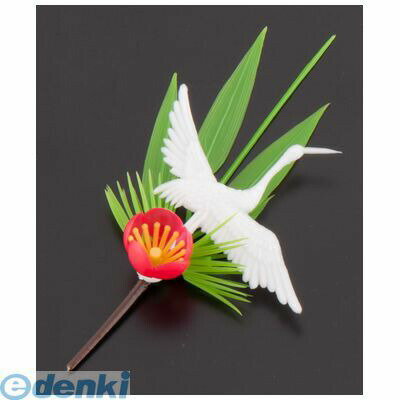 (LINEクーポン有)XPL07 プリティフラワー S−6 白鶴付松竹梅 200入 4990798514024 旭創業 ASAHI 料理用..