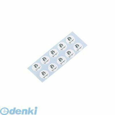 PSC8205 内容表示シール手書き風 1シート10枚付 HS−14 酢 4905001352119 エムタカ TKG M-TAKA