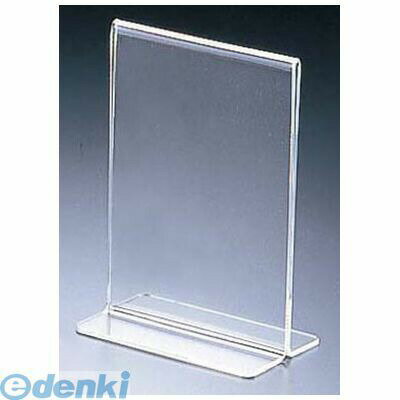 (LINEクーポン有)PEI1104 えいむ メニュー＆サンプルプライス TP-B7タテ 両面 4546094020532 Aim T型タテ メニュースタンド アクリル