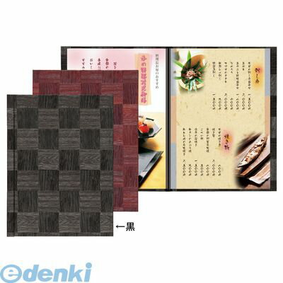 PAAA301 シンビ メニューブック LS−117 黒 4995446115868 和洋メニューブック ブラック レール式 SHIMBI