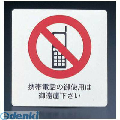 PSC7501 ������ �Ϥ륵���󥷡��� AS−201 �� 4546094150529 Aim �ץ졼�ȵ����� �ر��ʥץ졼�� ��̳�� �������äΤ�...