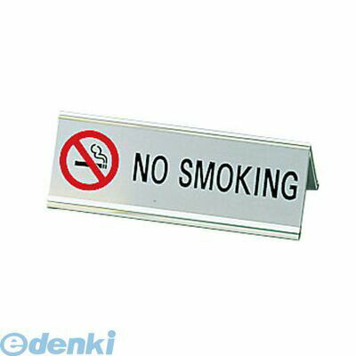 PNO048E �����ॢ���A��ξ��NO SMOKING SI−3E ����С� 4546094030203 Aim �����ॢ���A��ξ��NOSMOK...