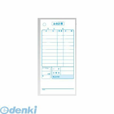 (LINEクーポン有)PKI67 会計伝票 単式 K413 消費税対応 20冊入 4975139556765 大黒工業 単式消費税対応 Daikoku 消費税対応ー