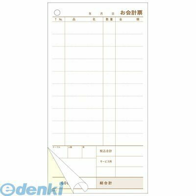 PKID501 セット伝票 2枚複写 KS−3 300セット入 4975139557885 大黒工業 Daikoku Industry 会計伝票